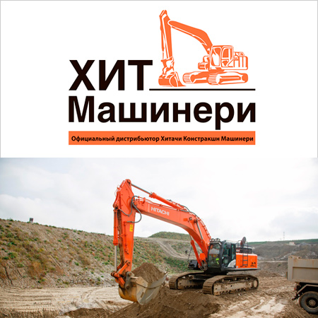 хитачи майнинг хитачи майнинг