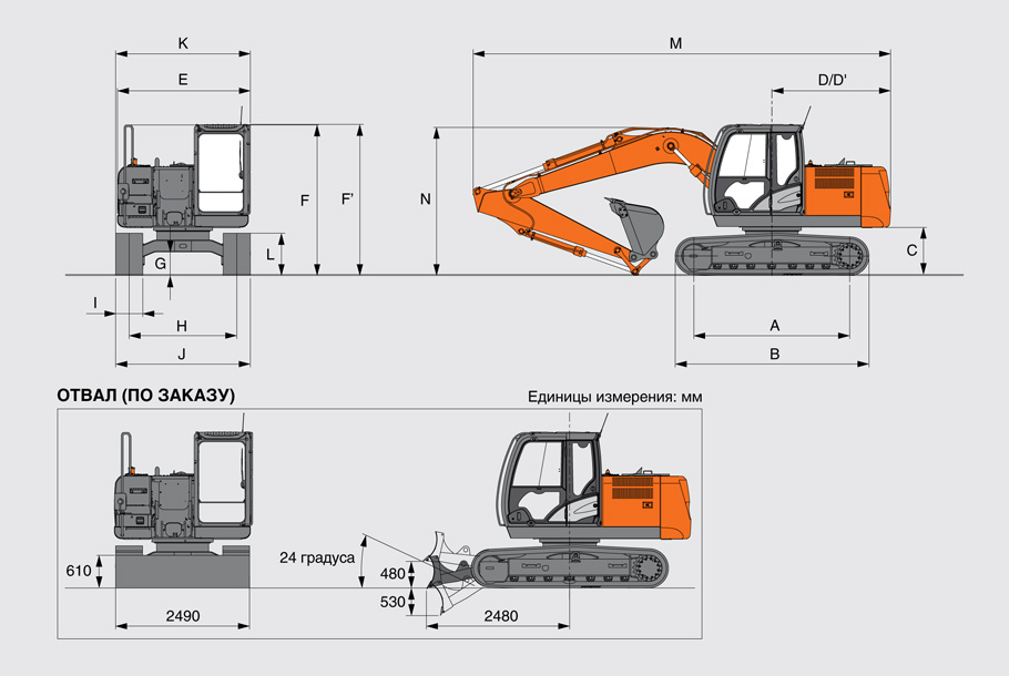 Габаритные размеры экскаватора Hitachi ZX130-5G