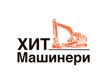 Хит Машинери