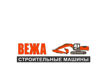 Вежа - строительные машины